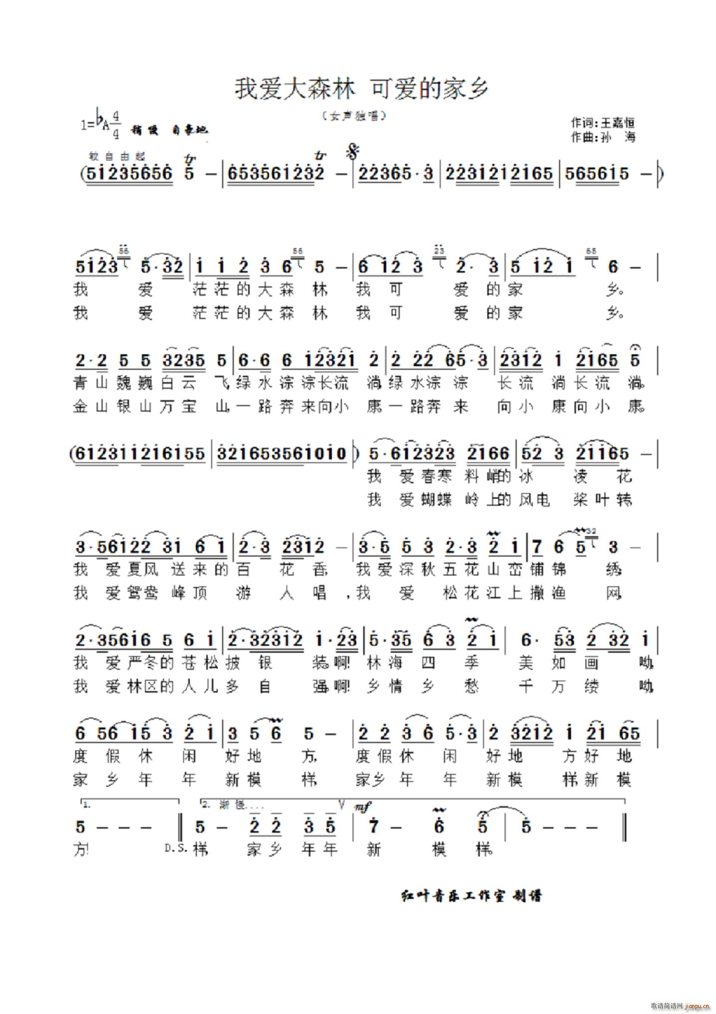 �Ґ�(��i)��ɭ�� �ҿɐ�(��i)�ļ��l(ʮ�ּ�����)1