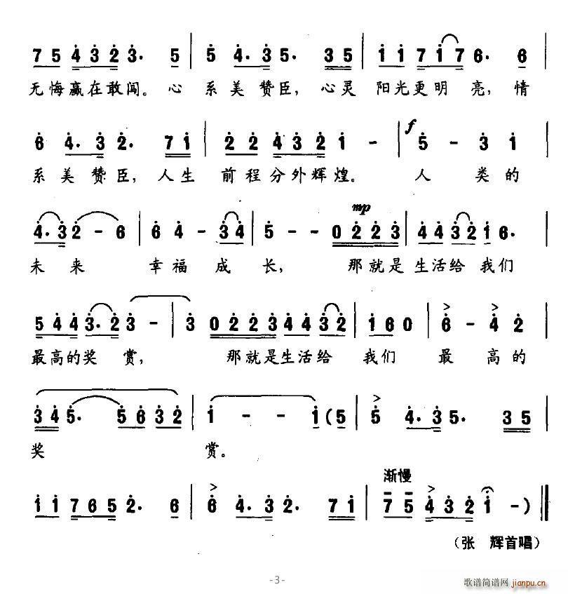 ϵٝ(ָV)3