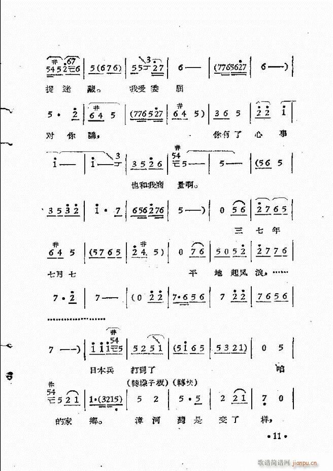ԥԺr(sh)bǻx һĿǰ1 50(ԥV)21