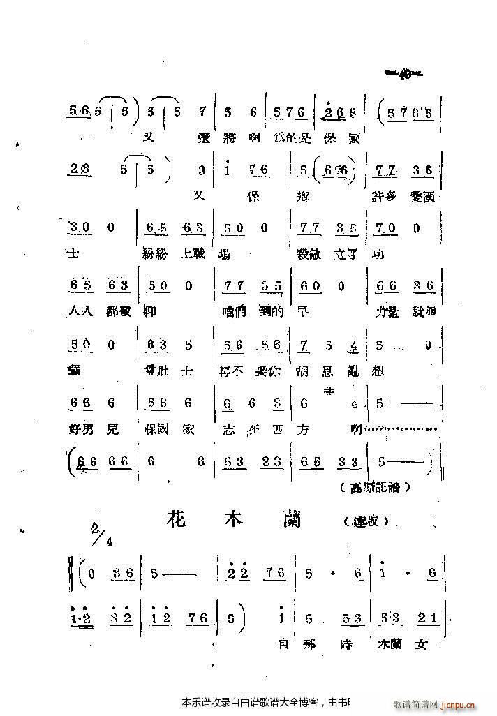 ϰ41 86(ԥV)9