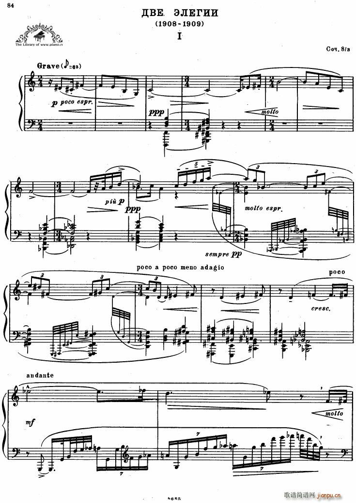 Bartok SZ 41 Deux Elegies op 8b(V)1