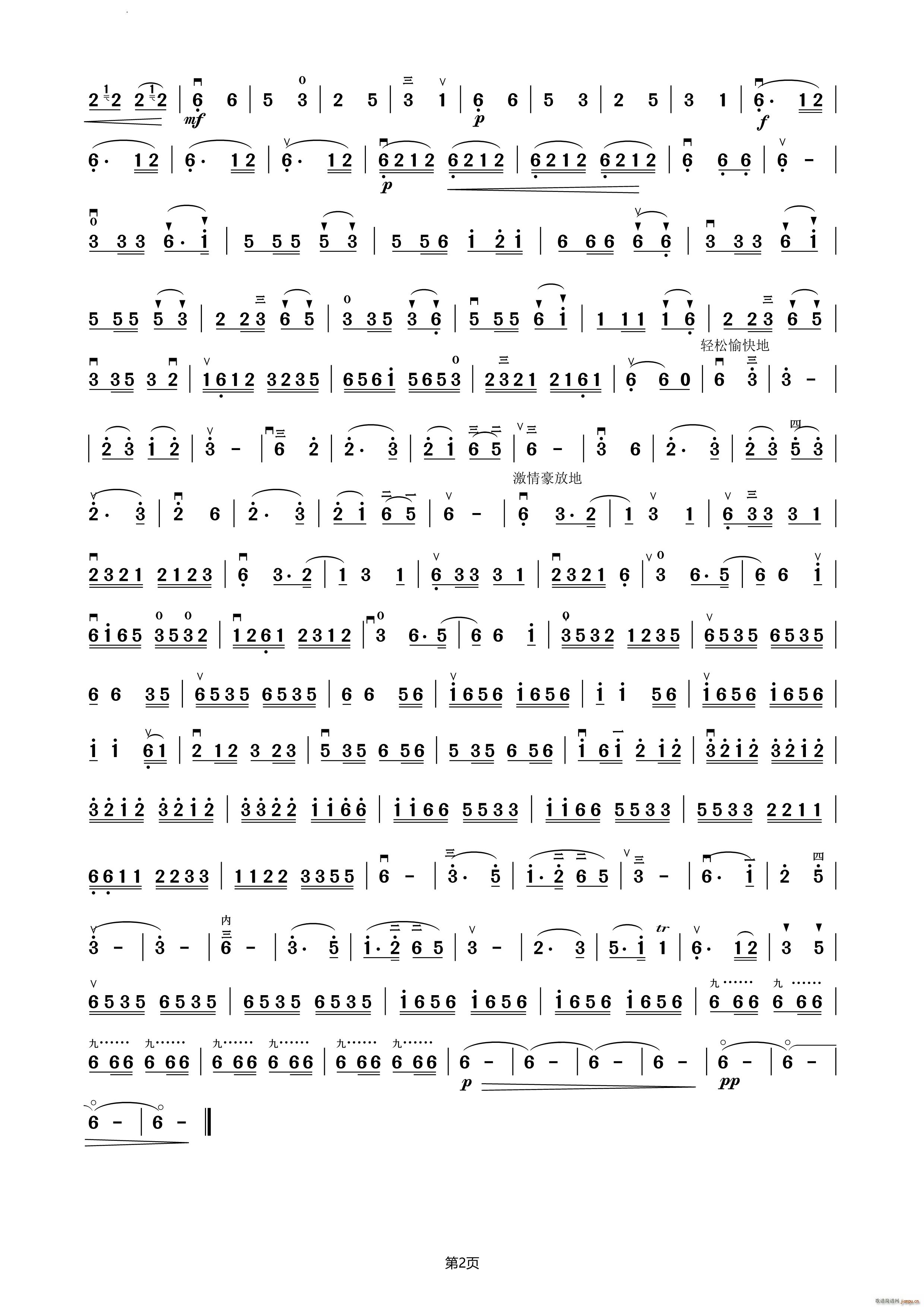 vER(V)3