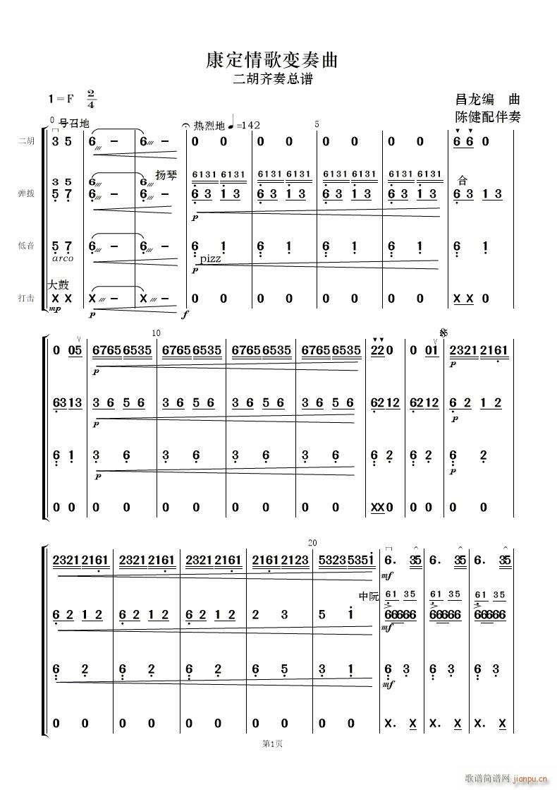 ׃(V)1