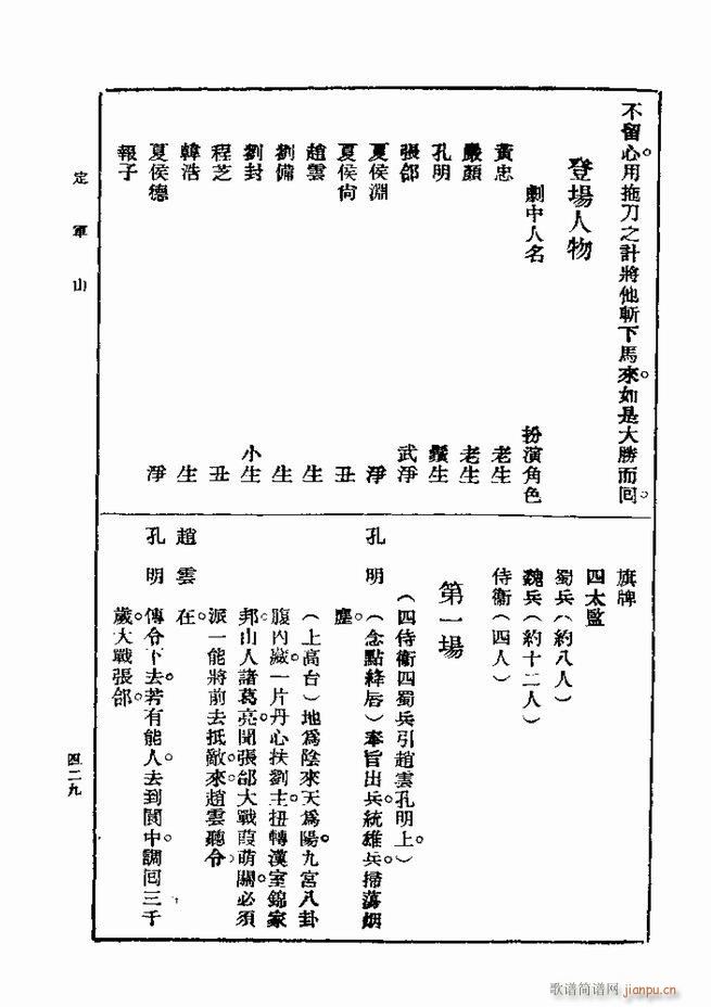  һ ڶ 421 480(ʮּ)9