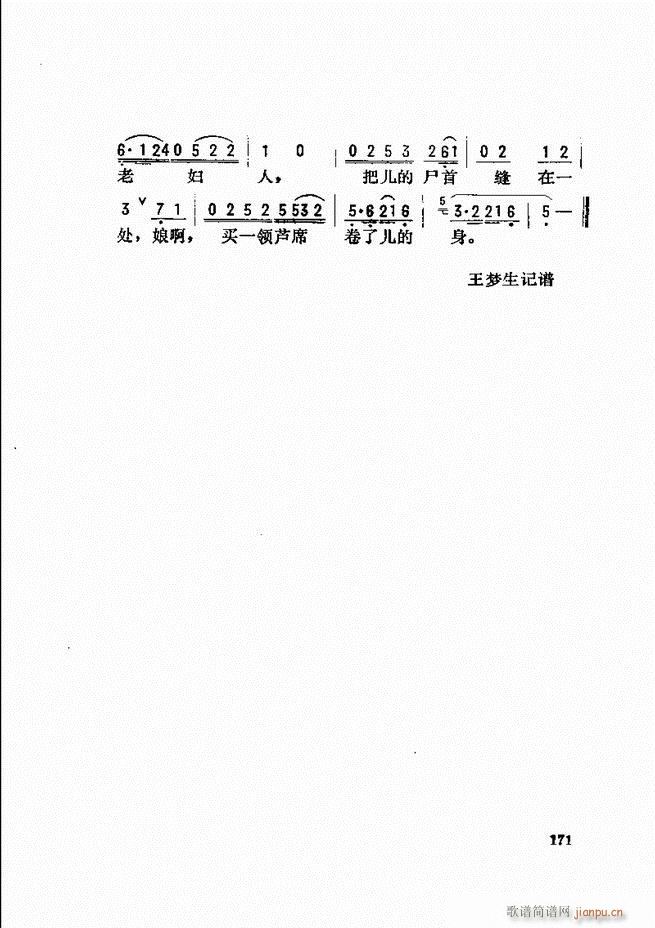 _(ki)ǻx 121 180(V)51