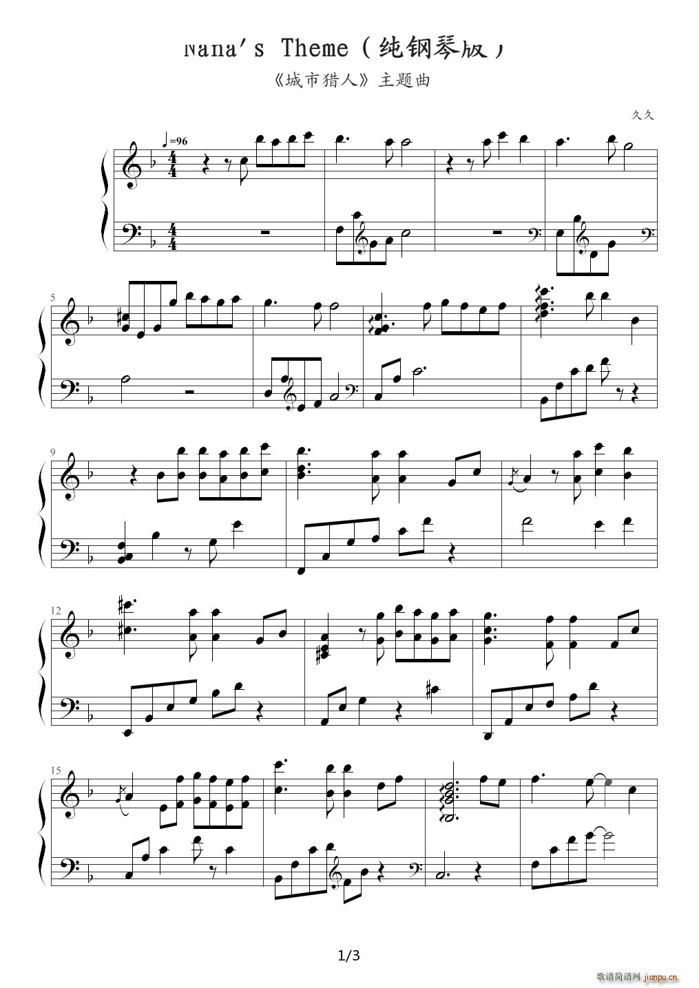 Nana s Theme ЫC} ٰ F{(V)1