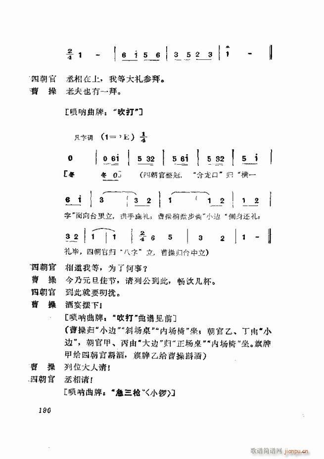  弯 181 252(V)10