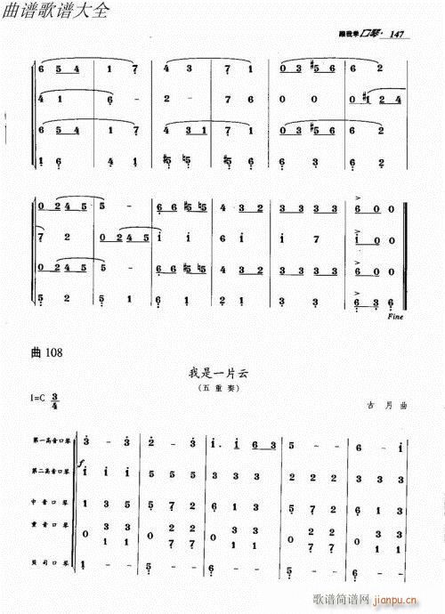 ҌW(xu)141-166(V)7