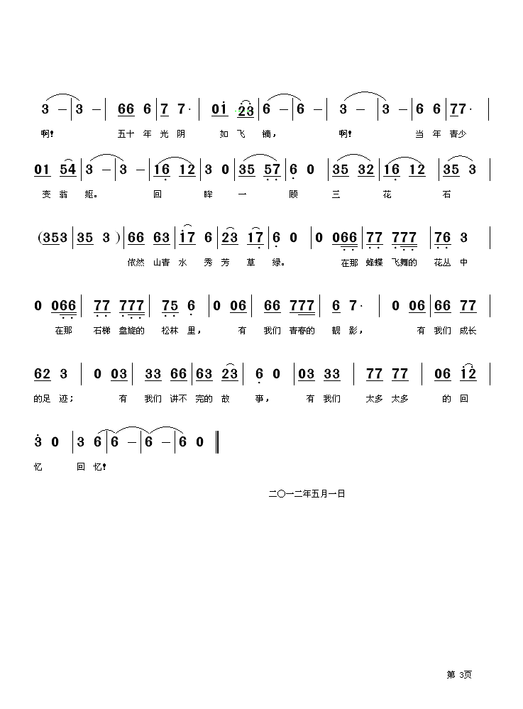 ʯ(ָV)3
