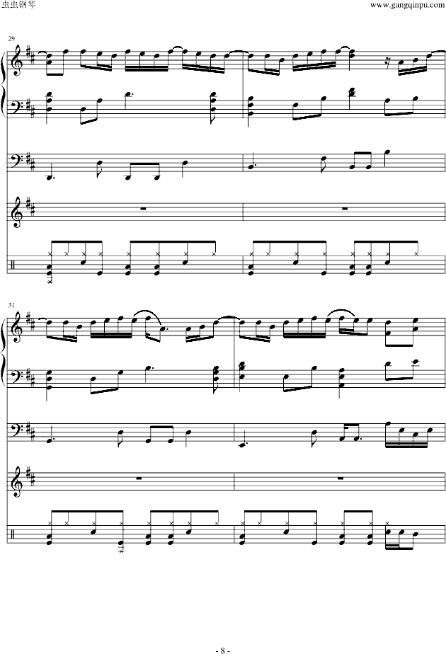 С(V)8