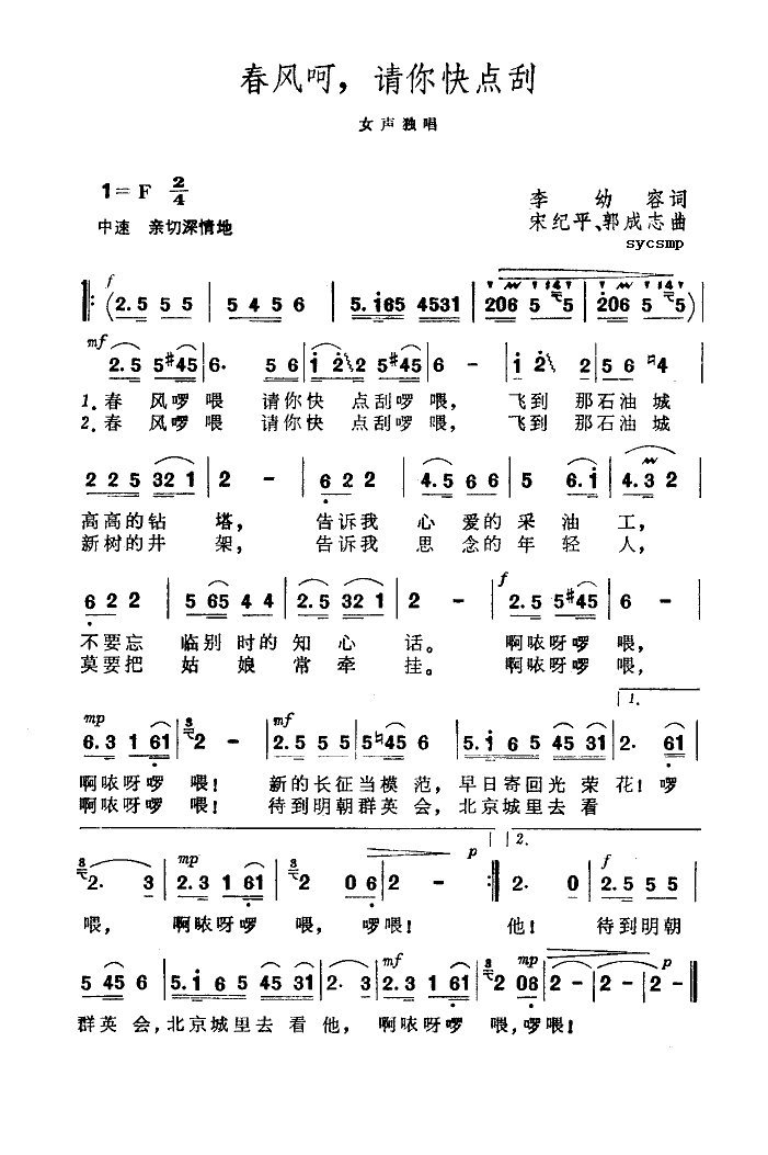 L(fng)Ոc(din)(ָV)1