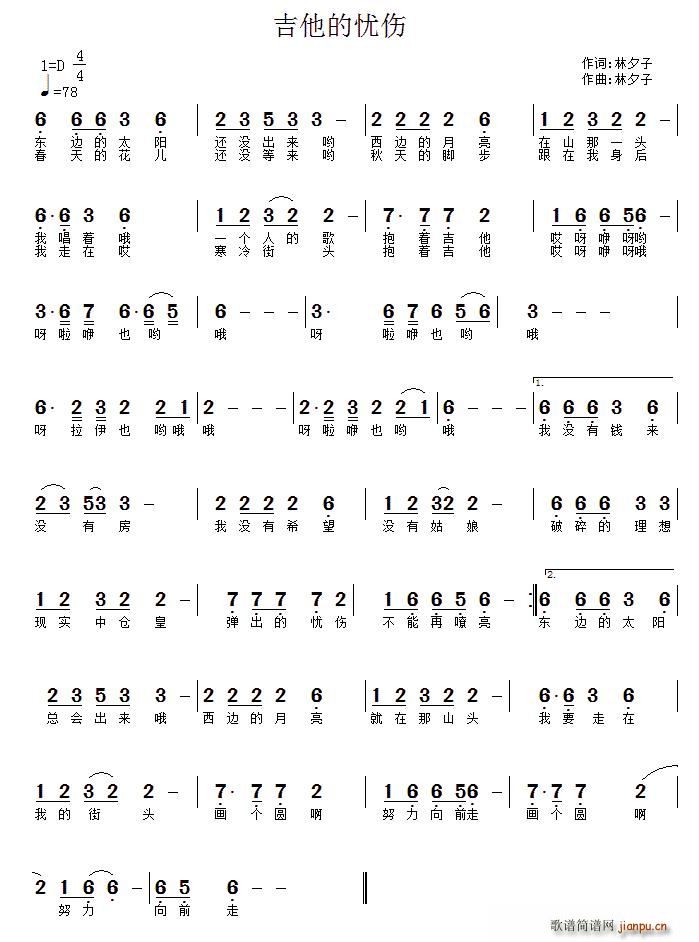 đn(yu)(V)1