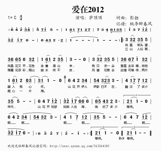 (i)2012(ָV)1