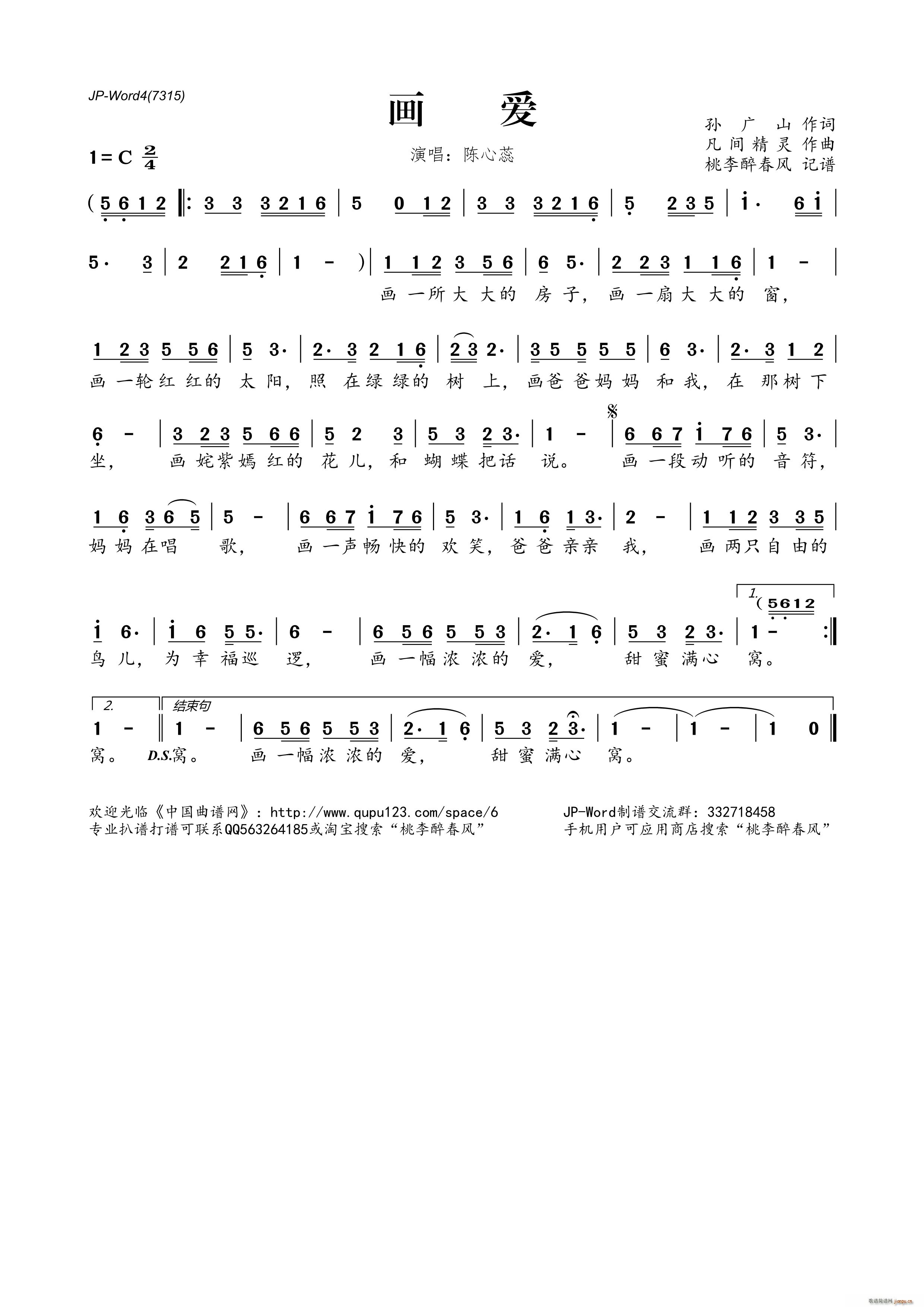 (hu)(i)(ָV)1