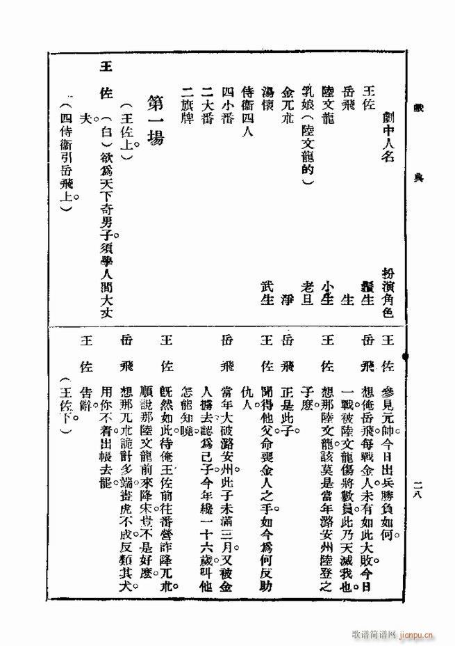 2017��06��06��(ʮ�ּ�����)37