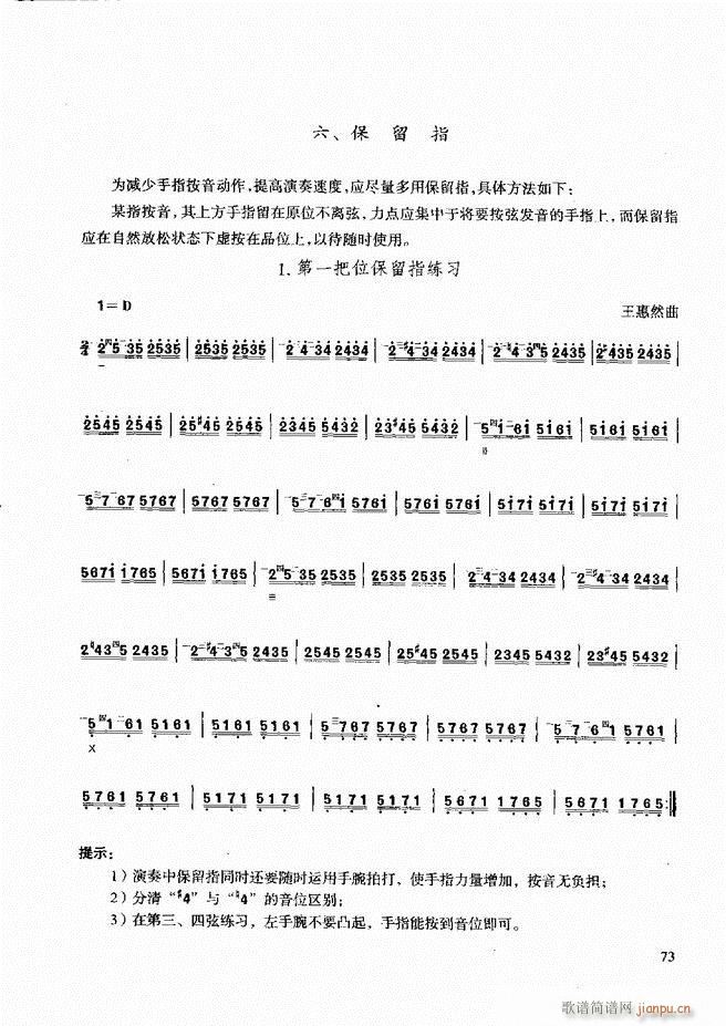 ̳ c61 120(ʮּ)13