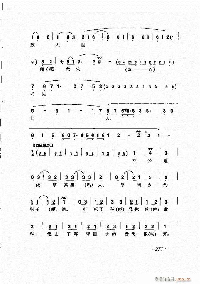RBǻx241 302(V)31