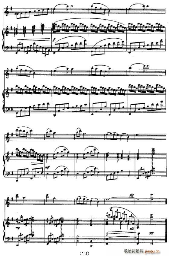 SŮ(СV)10