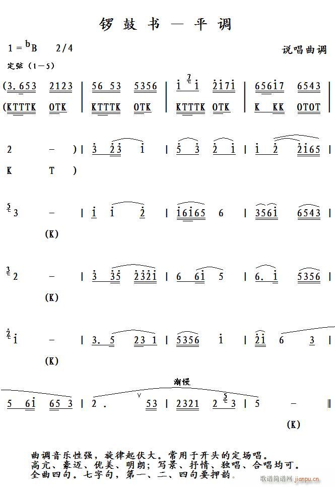 茹ĕ(sh) ƽ{(ָV)1