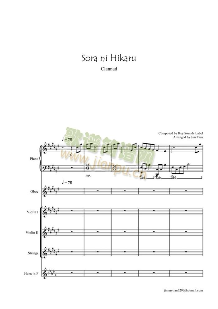 Sora(V)1