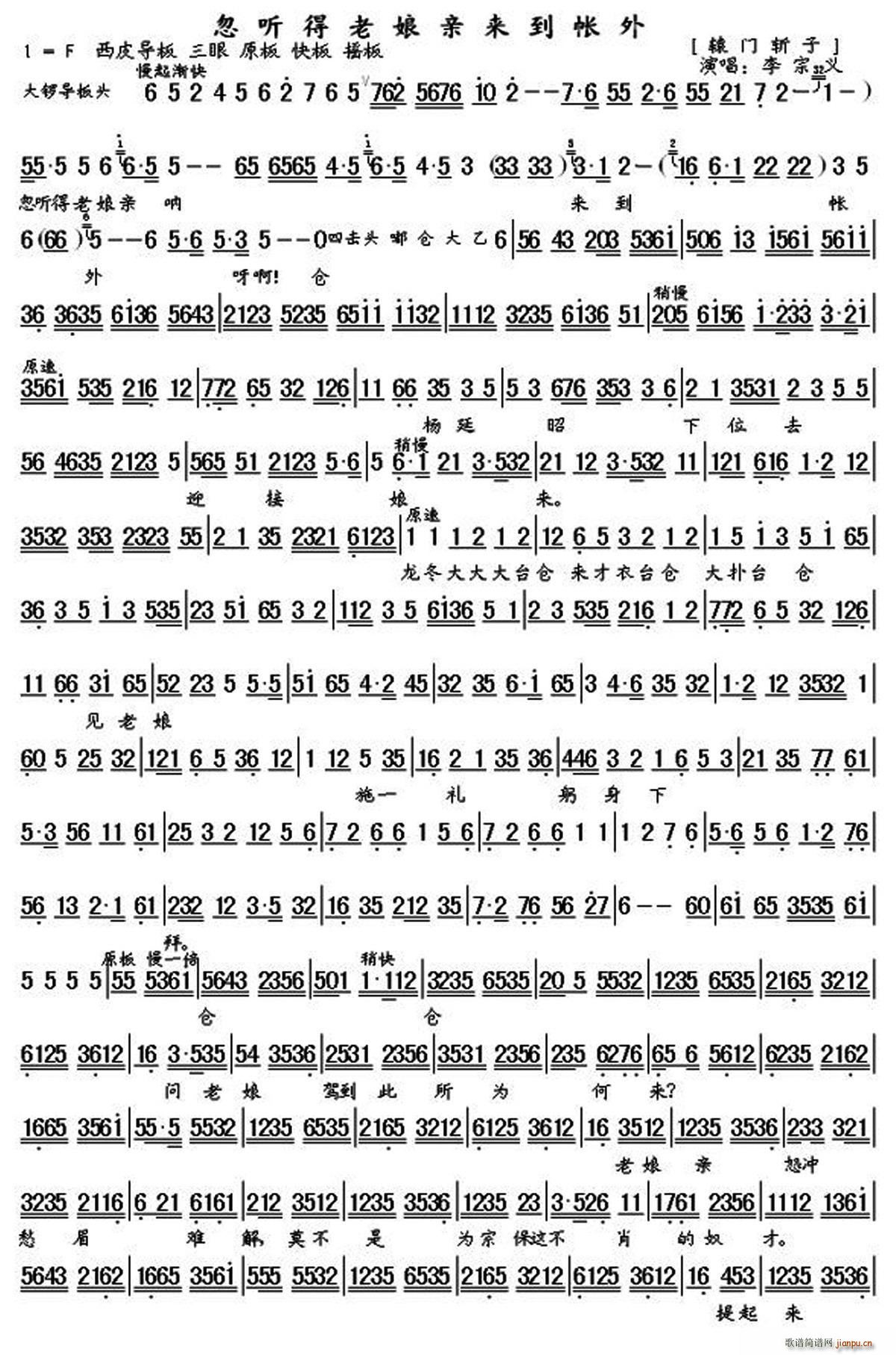  (tng)H(li) @T(mn) x V(V)1