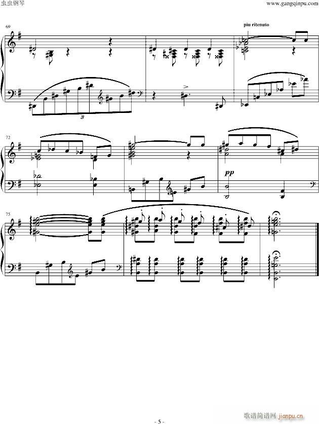 eС{ Romance in e Minor S 169(V)5