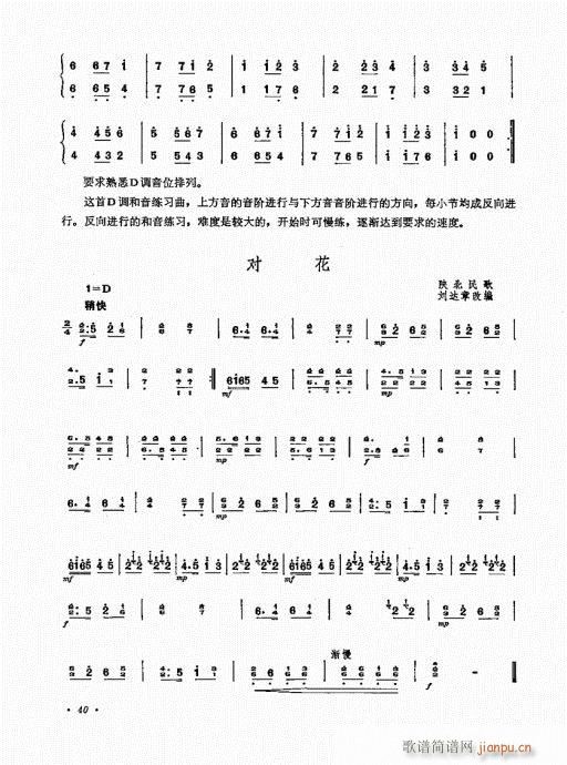 Pˇg(sh)21-40(Ź~PV)20