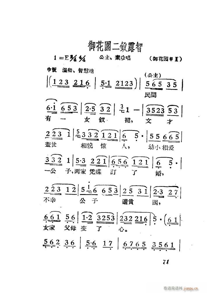 ŮR S÷ Ӱ 51 84(S÷V)21