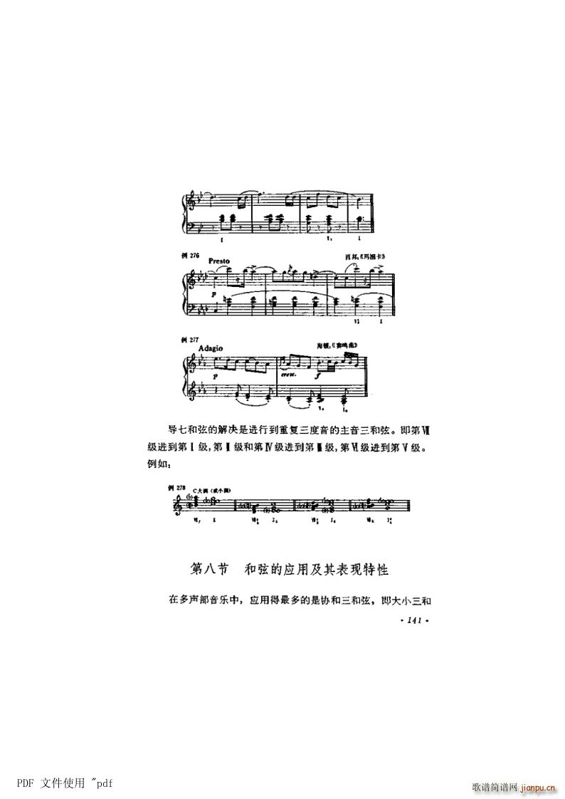  8 ҵ141(y)8 ҵđü(ʮּ)1