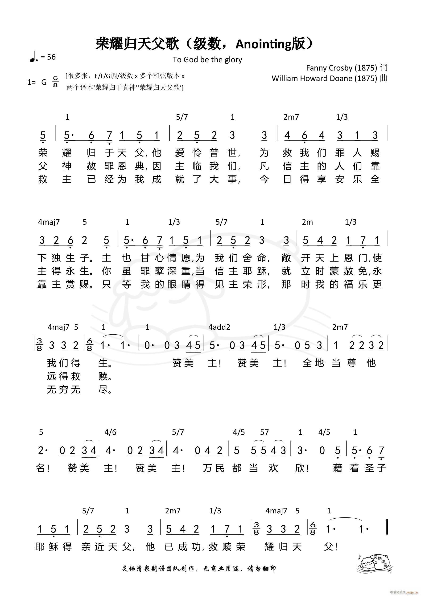 sҫw츸  Anointing(ʮּ)1