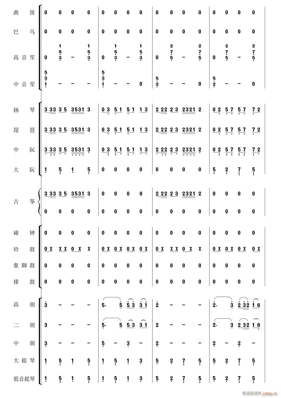 Pβ34(V)1