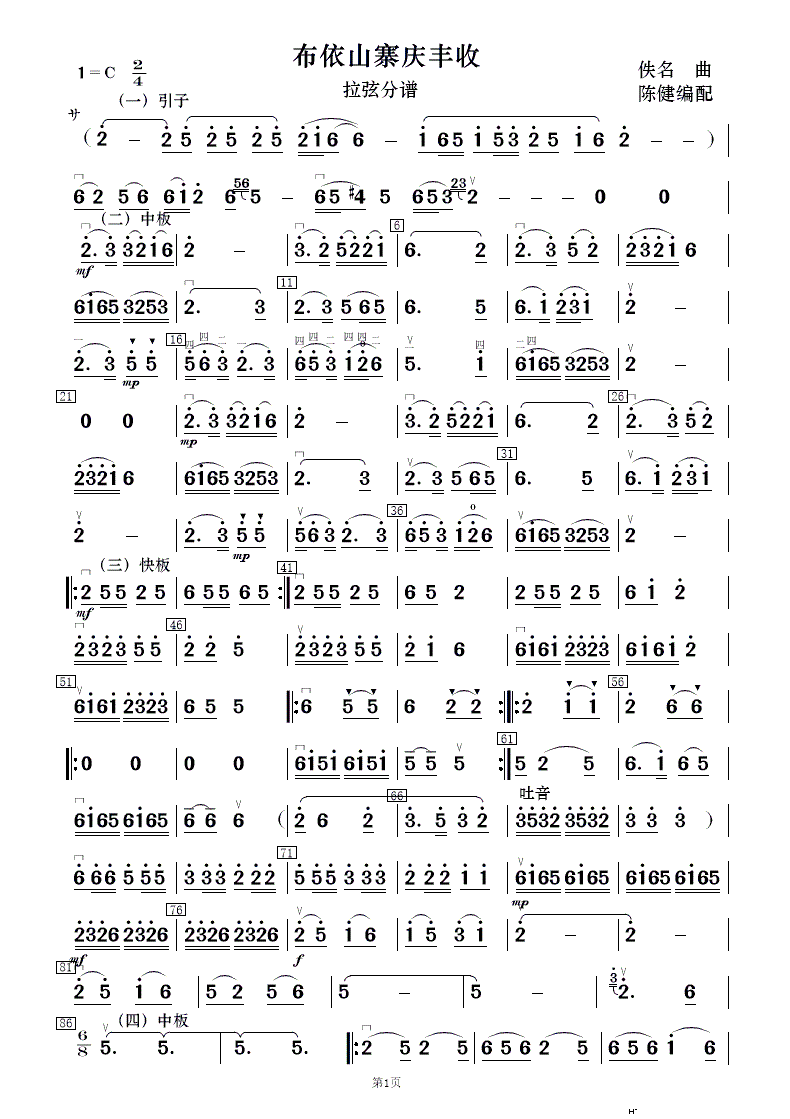 ɽկcS (l )(V)20