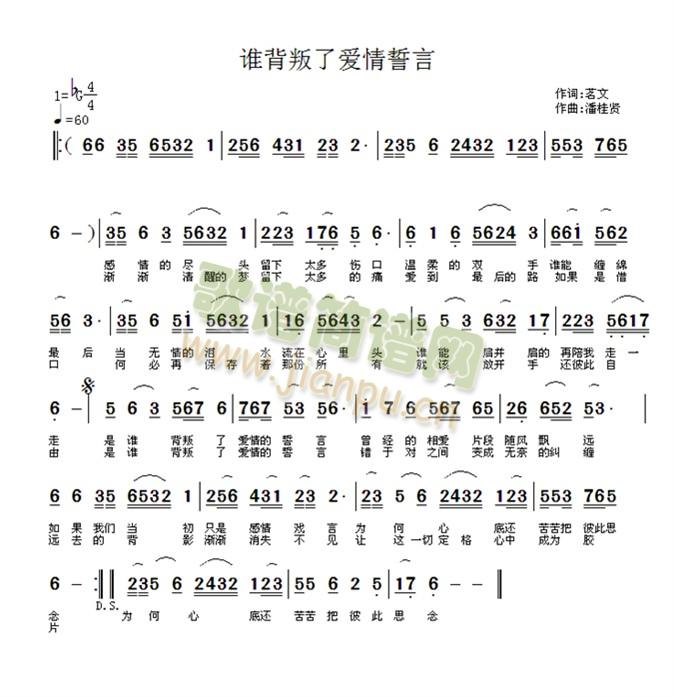 l(shu)ː(i)(ָV)1