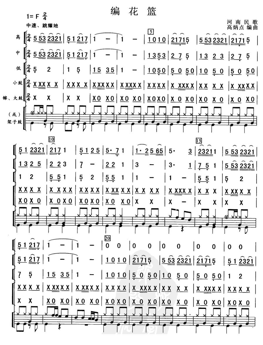 {(V)1