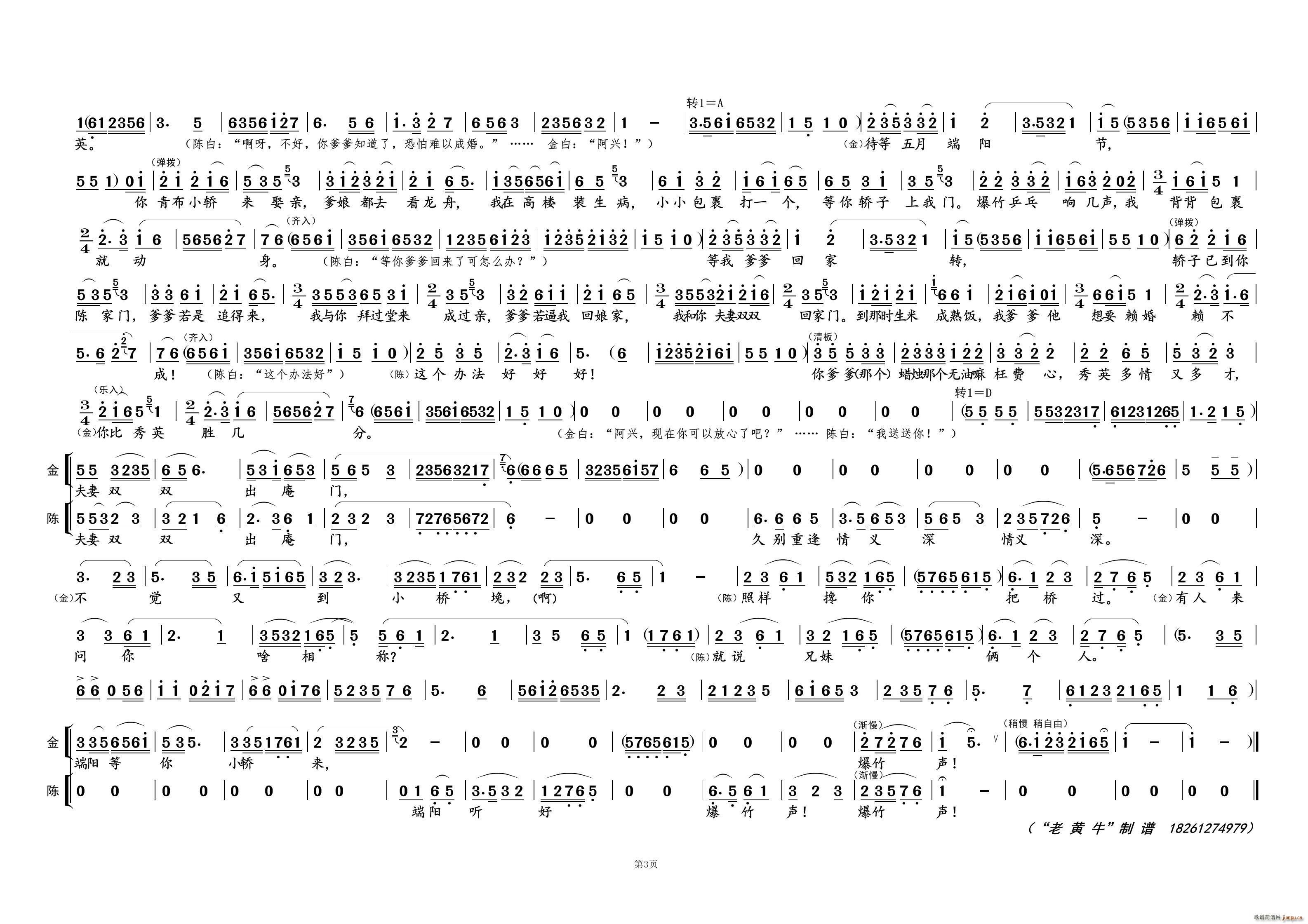 a (wn)(ָV)3