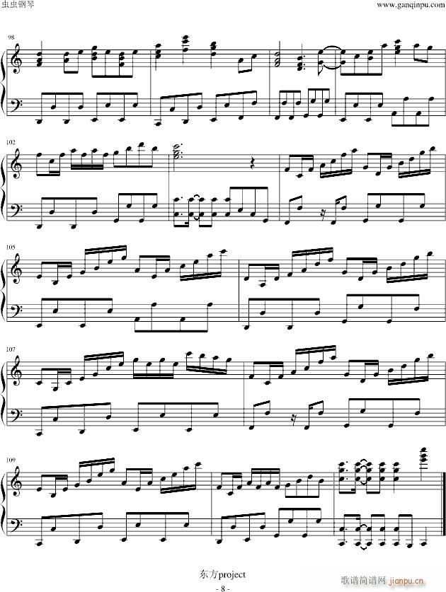 Help me, ERINNNNNN!!(V)8