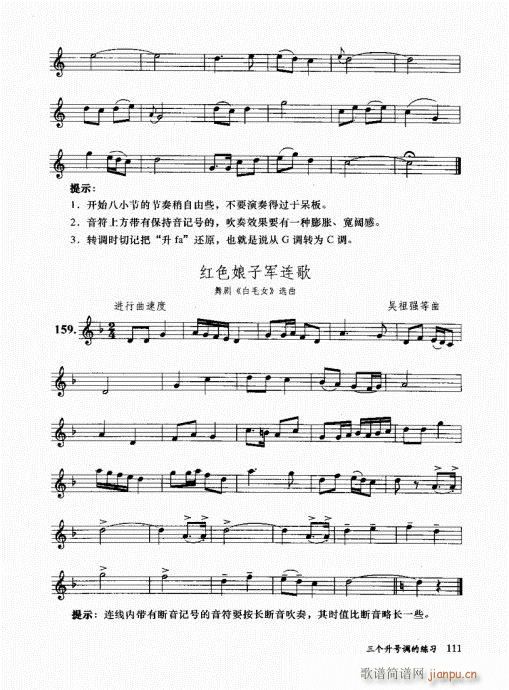 בcɽ׵12čW(xu)101-120(ѺV)8