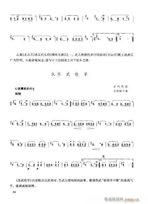 21-40(ѺV)14
