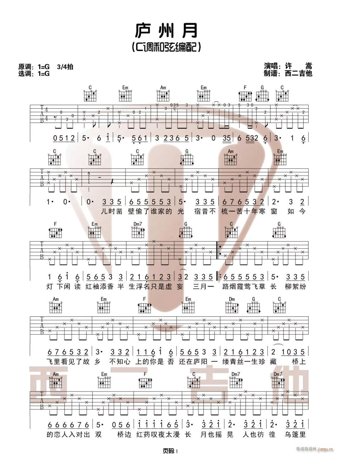 ] G{ԭ(V)1
