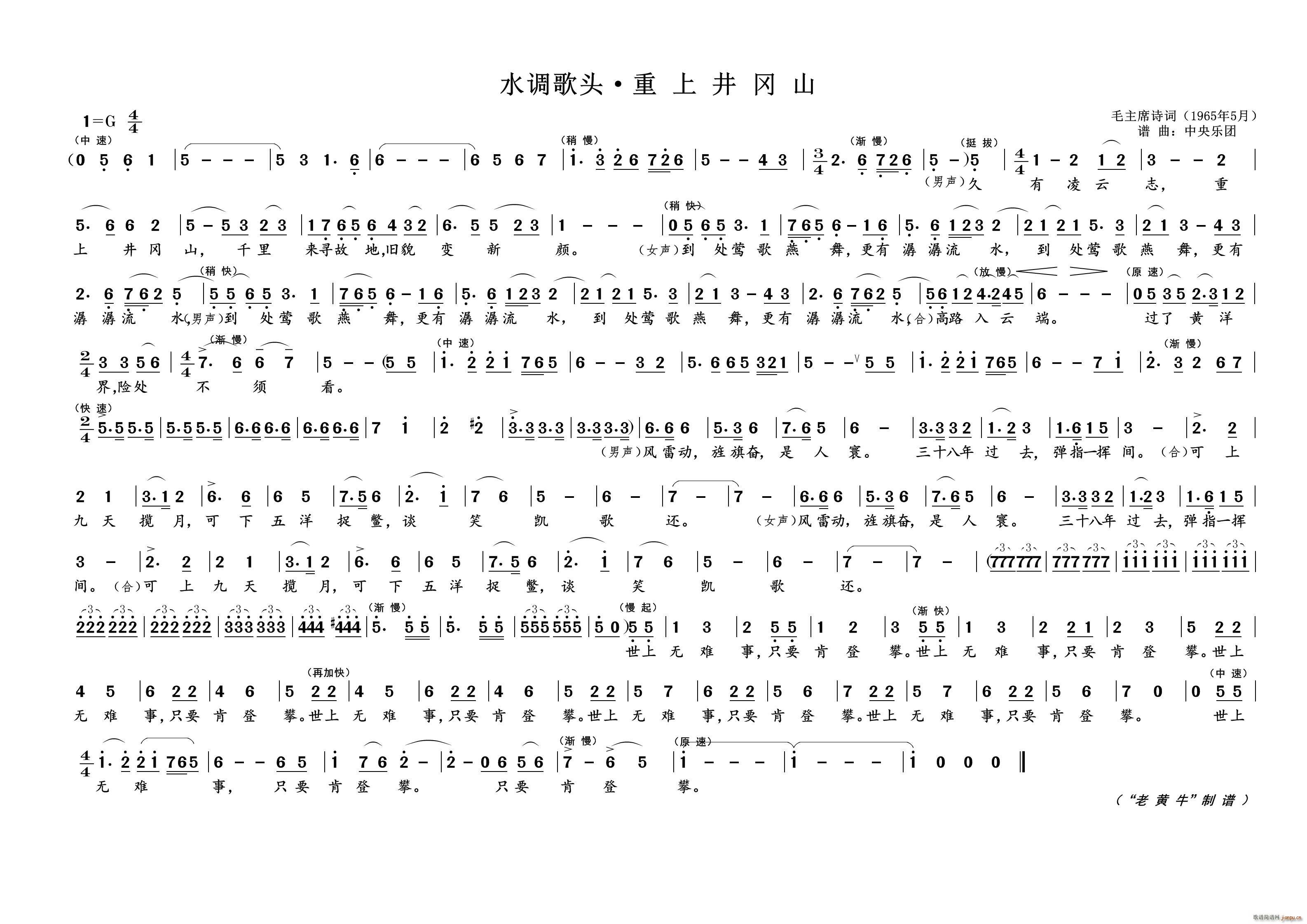 ˮ{^ Ͼɽ ëϯԊ(sh)~V(ʮּ)1