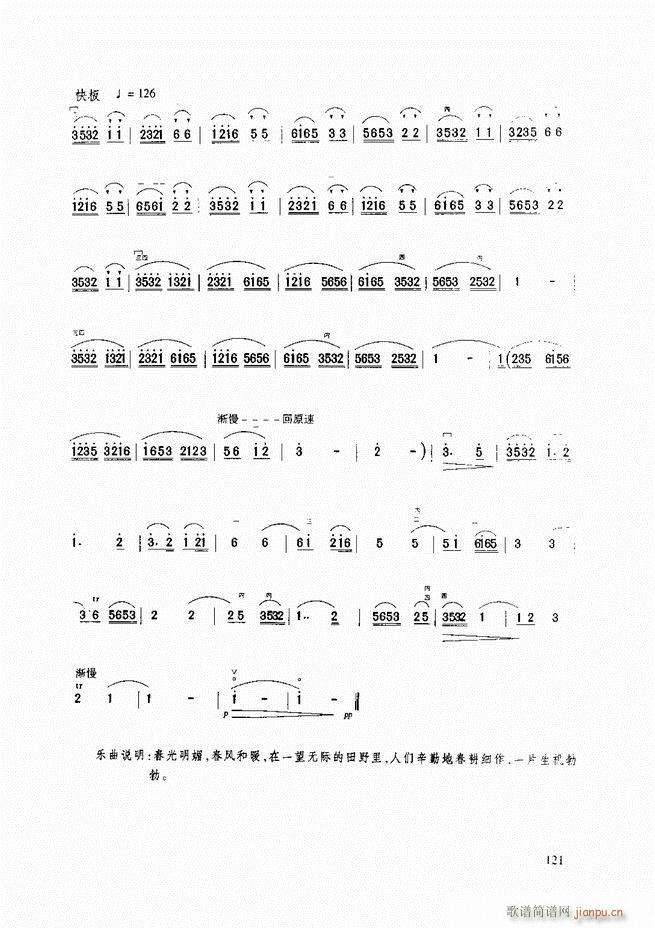 A̳ A̳ ӆ121 165(V)1