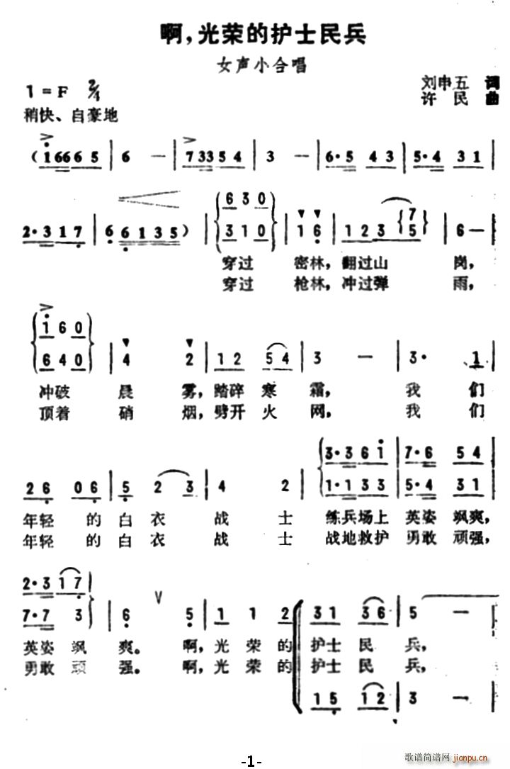  soʿ(ָV)1