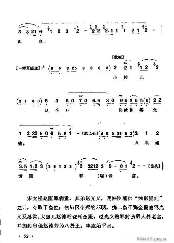 (zh)ǻx ϼ Ŀǰ 1 60(V)58
