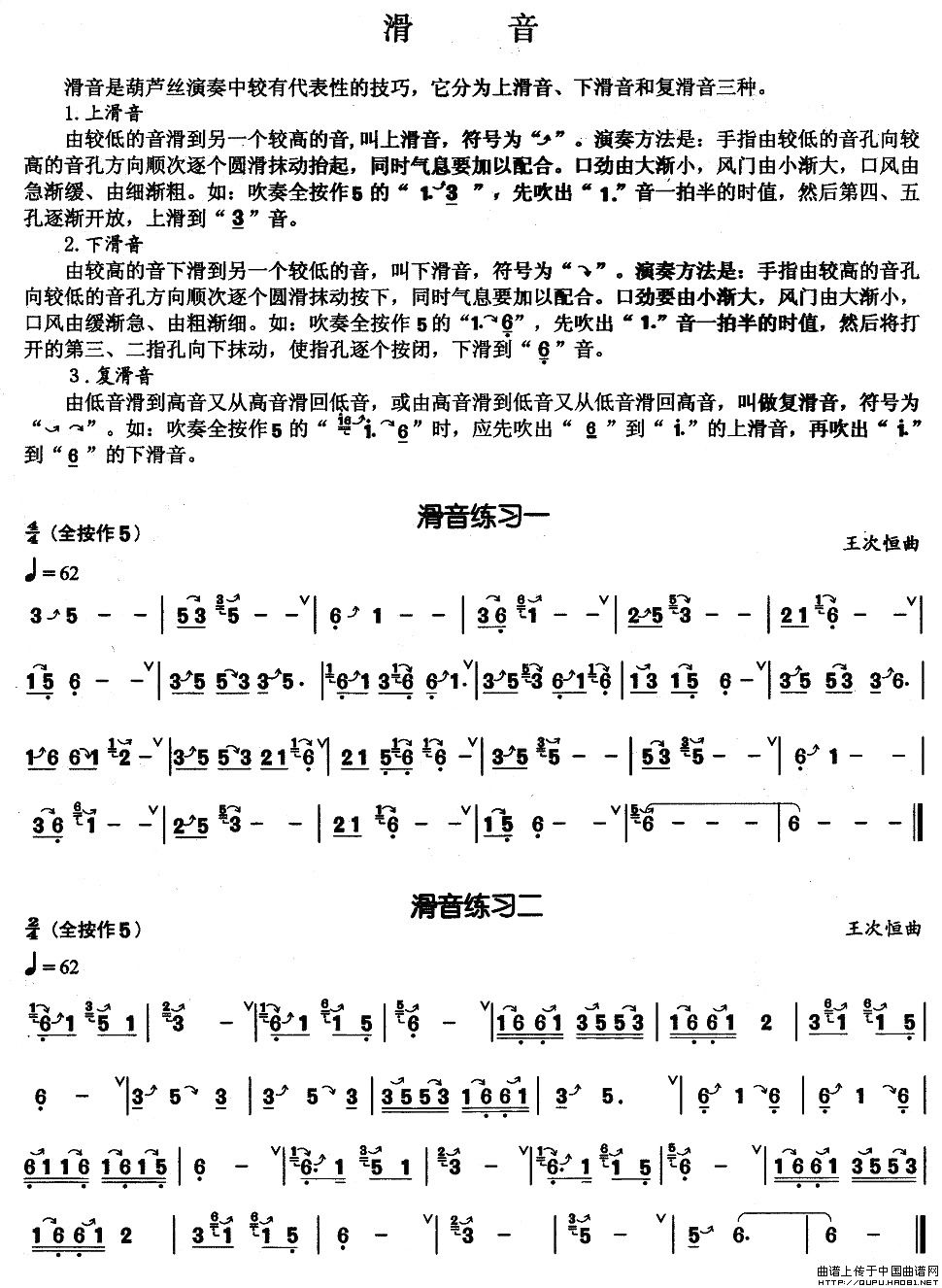 Jzɾ--((l )V)1