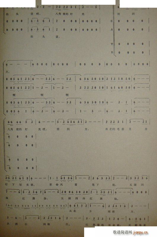 ɽĵ· (ָV)29