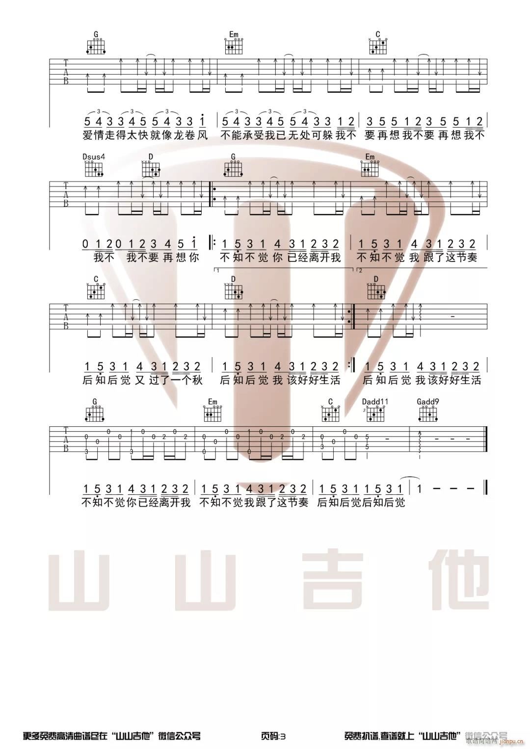 L(fng) G{ԭ澎(V)3