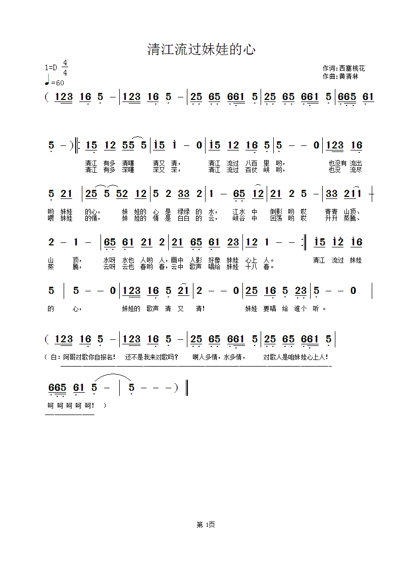 彭^(gu)޵(ָV)1
