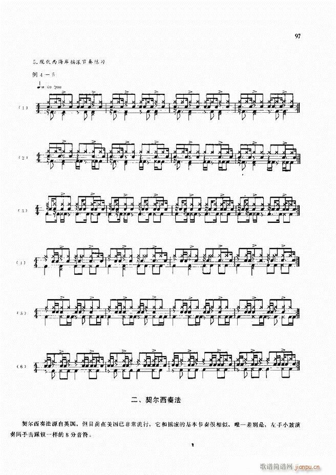 ʿĬFL(fng)̳61 120(ʮּ)37