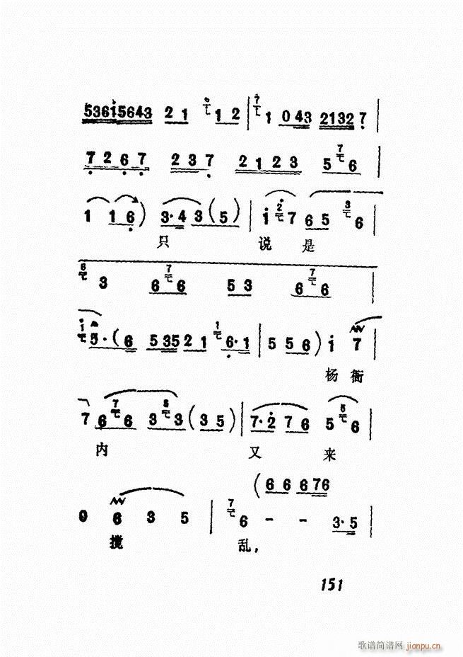 Vǻx  121 180(V)31