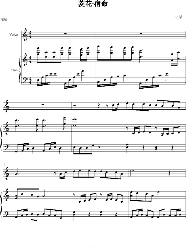 ⻨(V)1